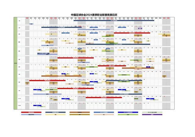 1704348794330060010.jpg 微信图片_20240104141247.jpg